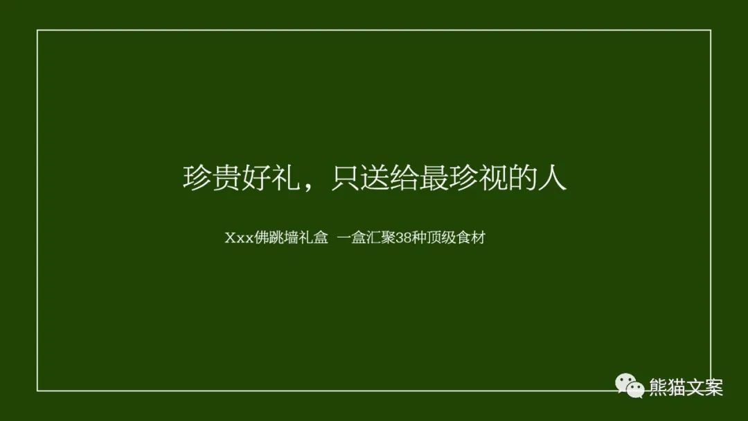 為什么消費者都感動哭了，卻不行動？