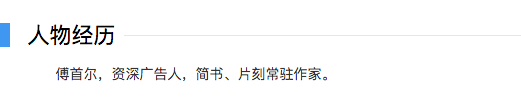 瞞不住了，娛樂圈這些人之前比我還社畜！