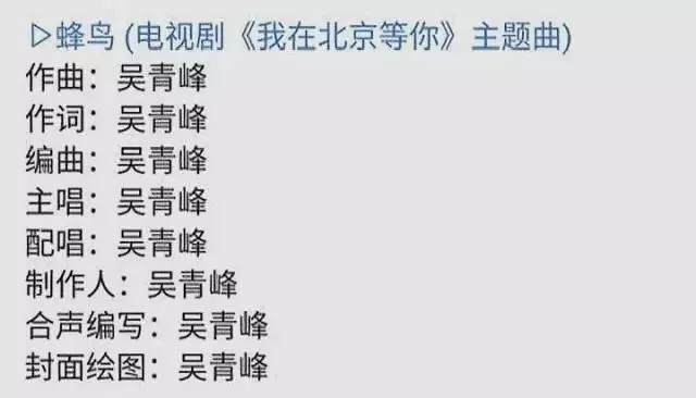 瞞不住了，娛樂圈這些人之前比我還社畜！