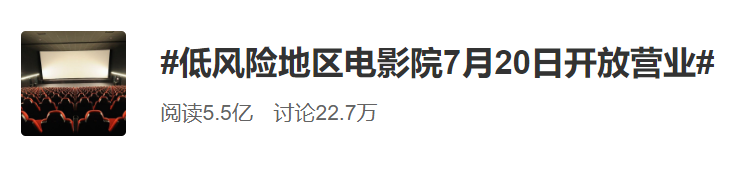 影院終于要開放，而我被這組電影宣推驚到了！