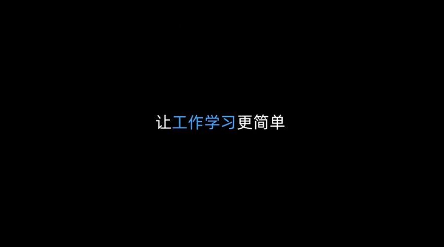 釘釘：“登月第一鳥”釘三多，上演低配科幻廣告