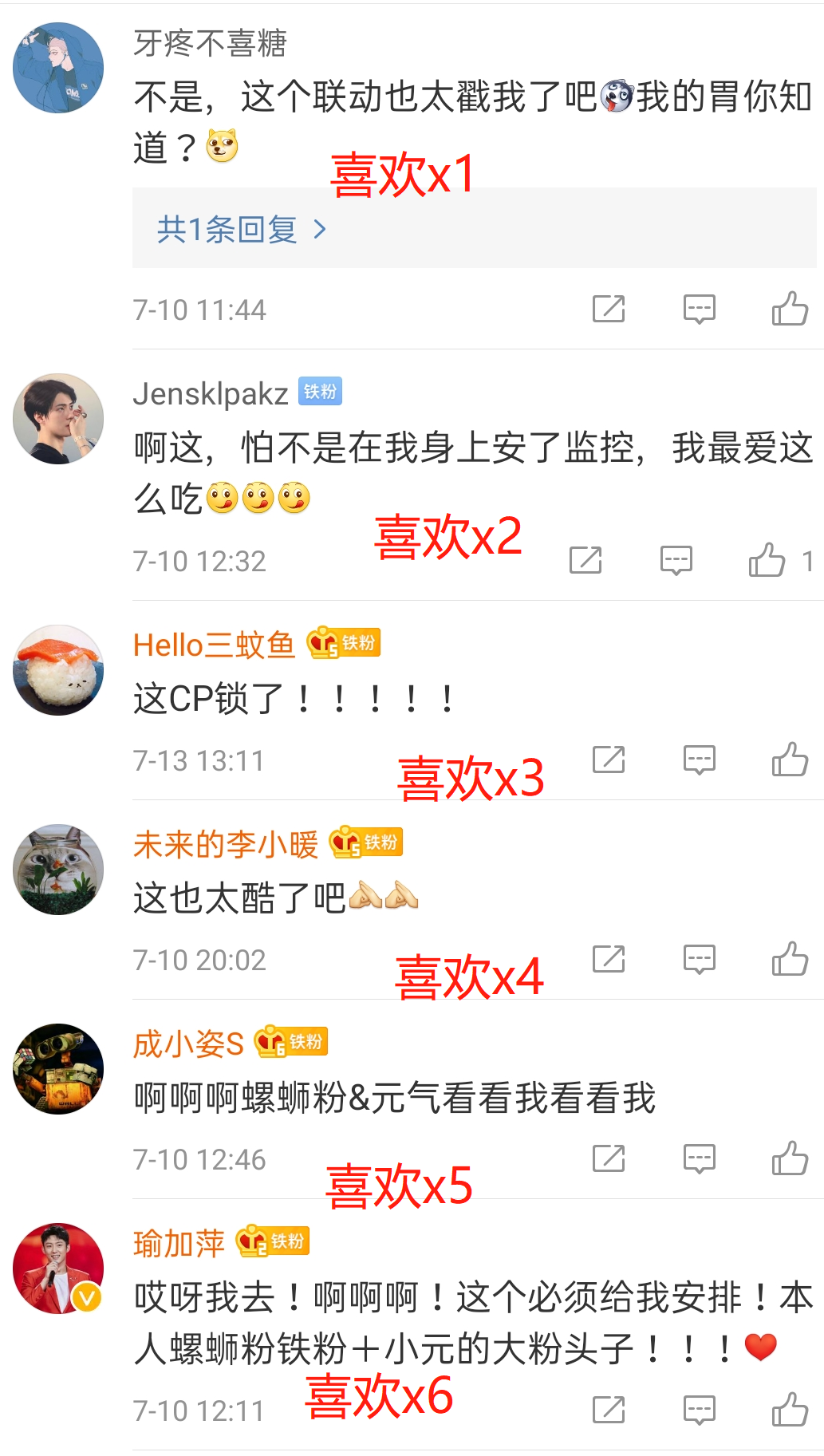 好歡螺螺螄粉x元気森林氣泡水，這對CP鎖上了