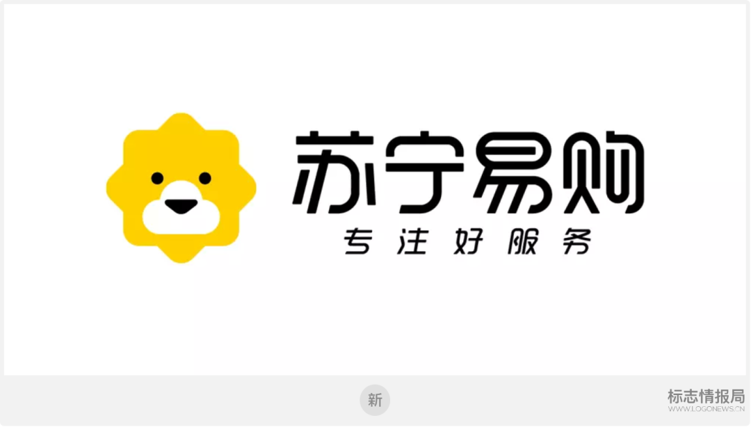 更萌了！蘇寧易購5年后更新Logo顏色和標準字