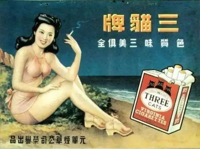 回顧中國海報簡史，我們的審美退化了嗎？