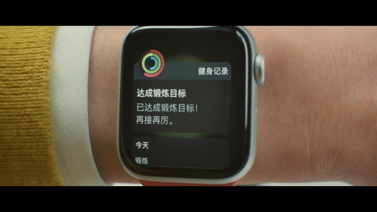 戴上Apple Watch，一起舞動起來！