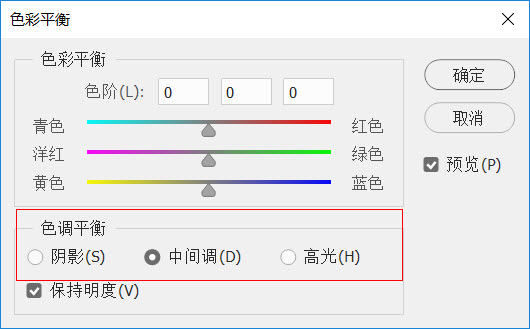 數(shù)碼教程：色彩平衡是一個傻瓜工具嗎？