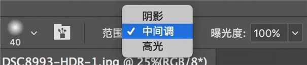 最好用的后期明暗、立體感調整工具：加深減淡