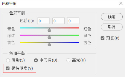 數(shù)碼教程：色彩平衡是一個傻瓜工具嗎？