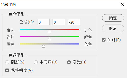 數(shù)碼教程：色彩平衡是一個傻瓜工具嗎？