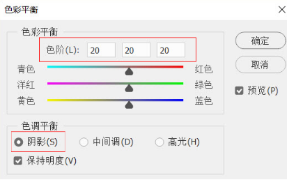 數(shù)碼教程：色彩平衡是一個傻瓜工具嗎？