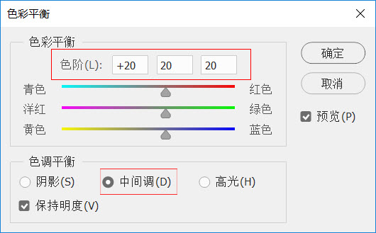 數(shù)碼教程：色彩平衡是一個傻瓜工具嗎？