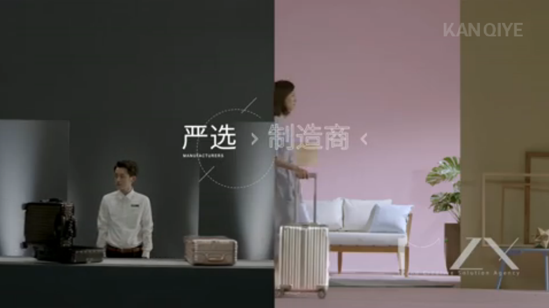 TVC 網(wǎng)易嚴(yán)選 細(xì) 現(xiàn)代簡約 《好的生活，沒那么貴》.png