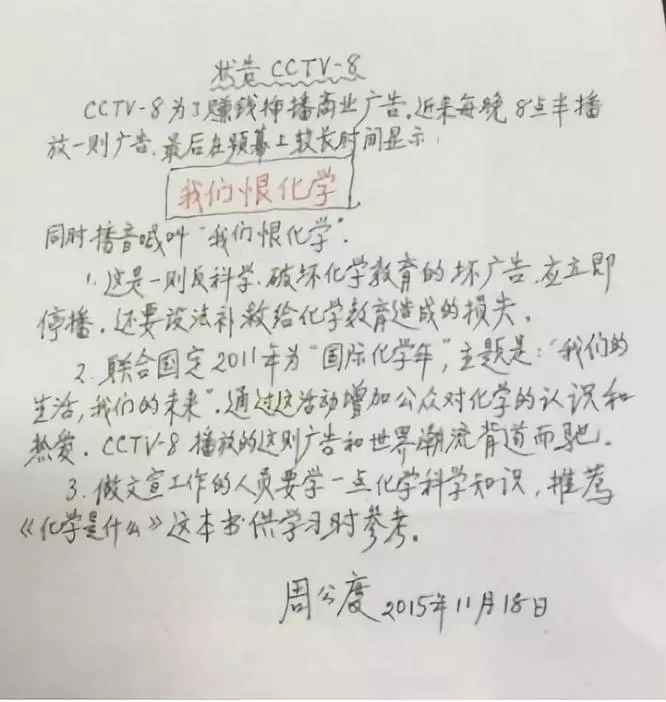 鳥哥筆記,廣告營銷,葉茂中,營銷,傳播,創意