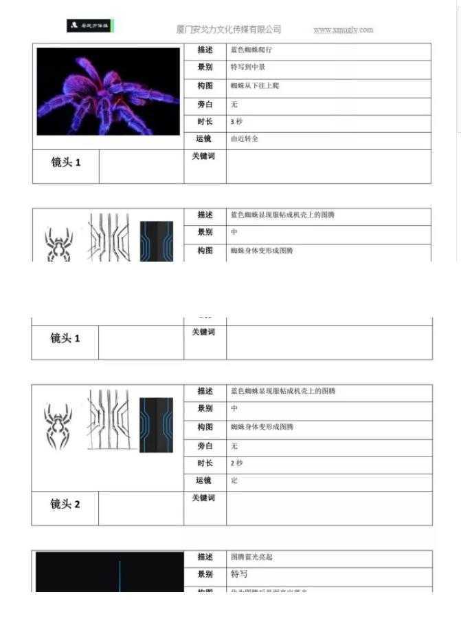 水總管3.jpg