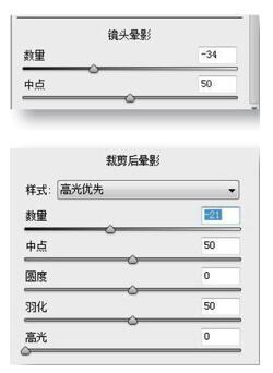 Ps+Lg輕松調出歐美復古色調照片（上）