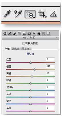 Photoshop+Lightroom輕松調出歐美復古色調照片