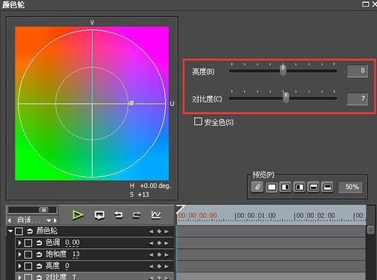 edius調色教程 edius新手快速調色教程