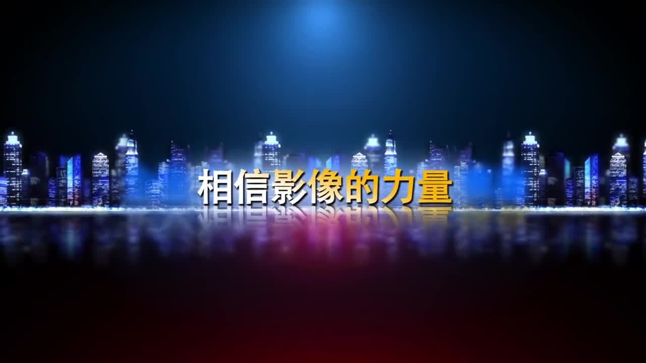 金馬北渡各類宣傳片制作項目集錦