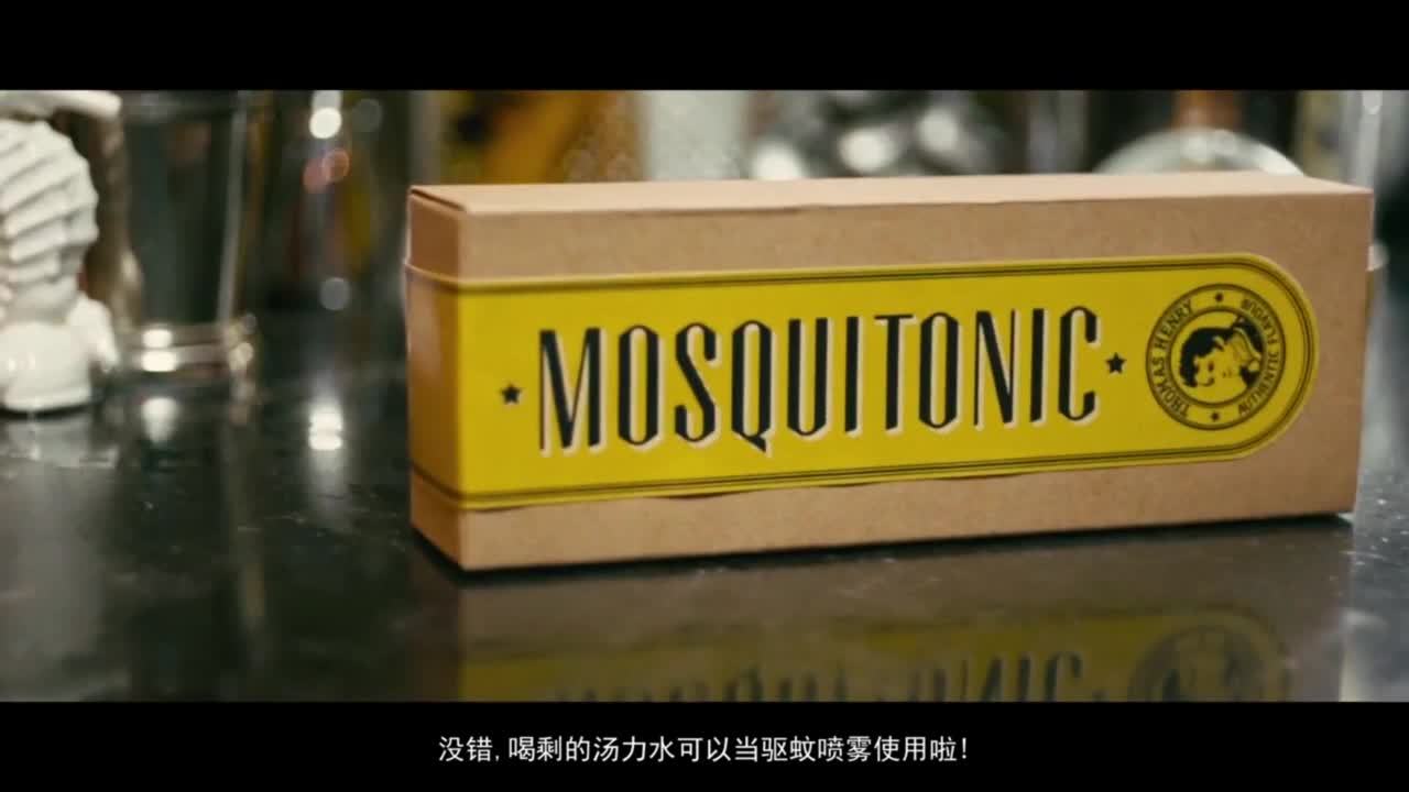 Thomas Henry汽水產(chǎn)品片《Mosquitonic》