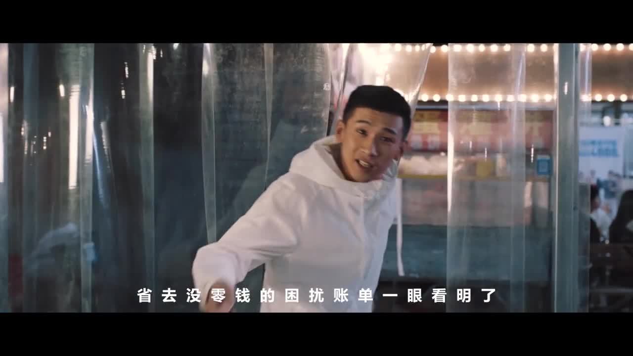 支付寶產(chǎn)品宣傳MV《有夢不覺累》