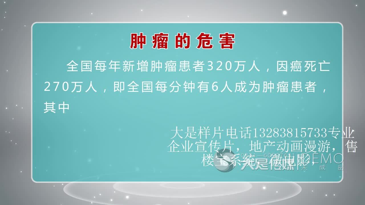 河南醫院宣傳片宣傳片