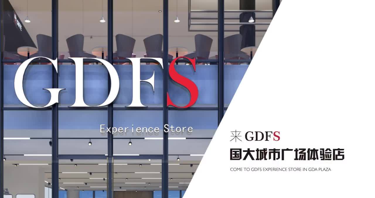 GDFS跨境電商體驗店TVC廣告