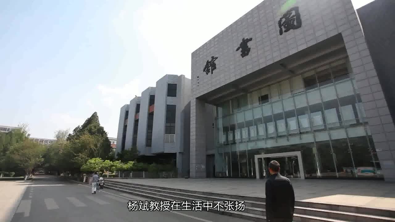 昆明理工大學楊斌教授先進事跡