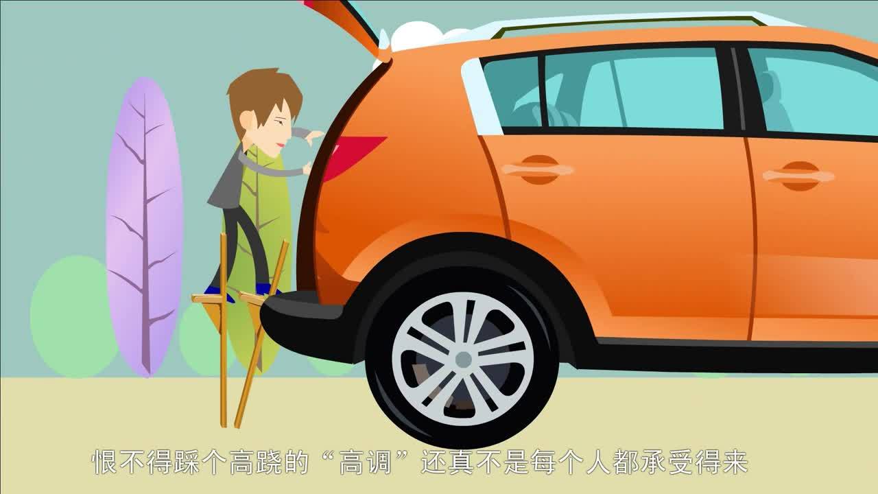 斯柯達汽車FLASH動畫