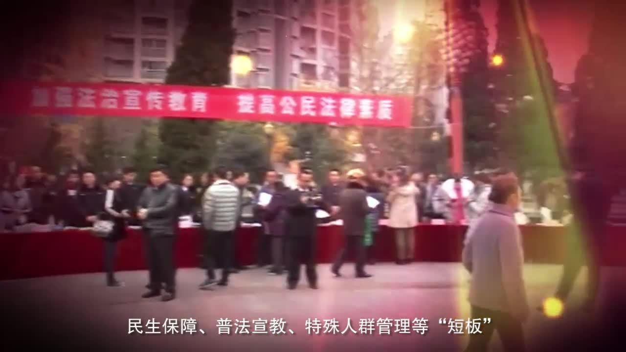 法制畢節宣傳片