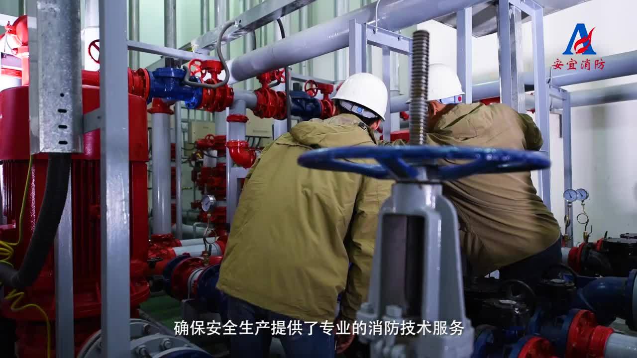 呼和浩特安宜消防企業宣傳片制作單位維度廣告片公司