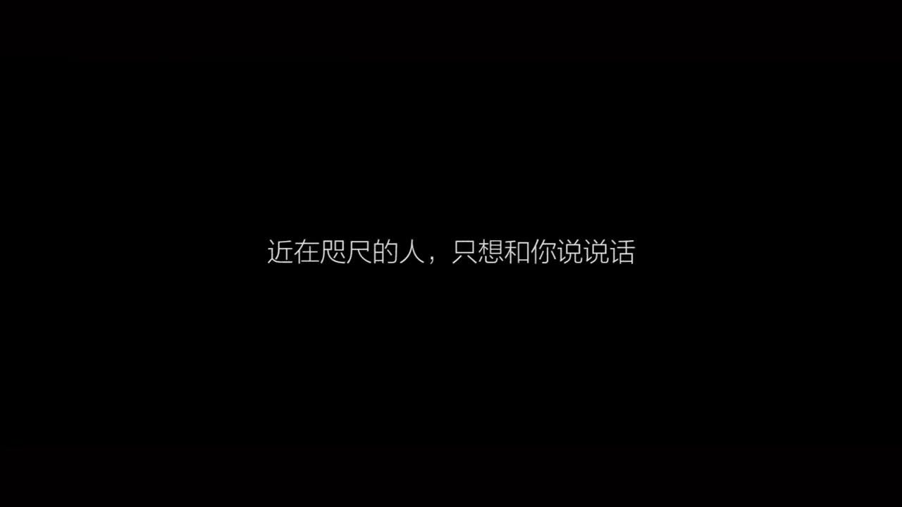 他們想靠近，卻小心翼翼